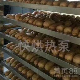 【快烘天麻烘干設(shè)備食品烘干機(jī)藥材烘干設(shè)備節(jié)能環(huán)保】-